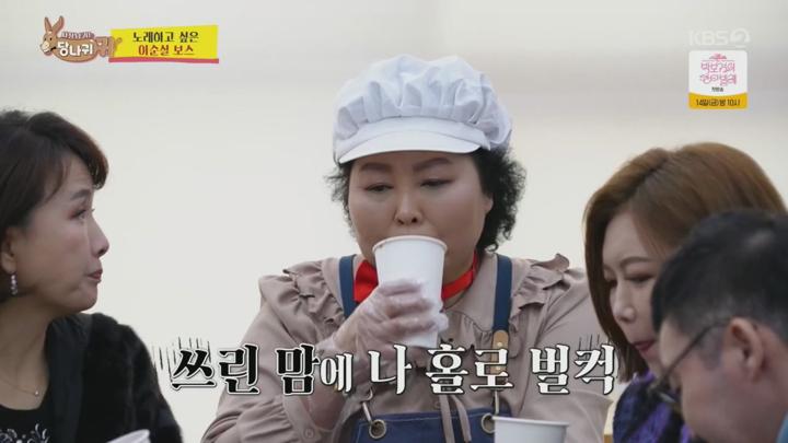 사장님 귀는 당나귀 귀.E296.250309.720p.H264-F1RST 비디오 썸네일 이미지