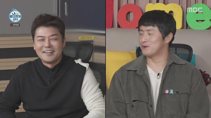 나 혼자 산다.E572.241122.1080p 비디오 썸네일 이미지