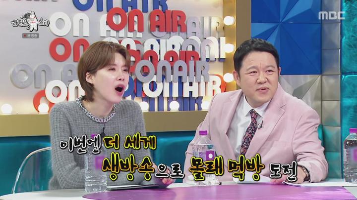 라디오스타.E911.250423.720p-NEXT 비디오 썸네일 이미지
