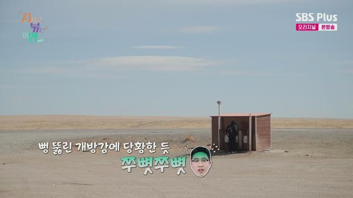 지지고 볶는 여행.E16.250627.1080p.H264-F1RST 비디오 썸네일 이미지