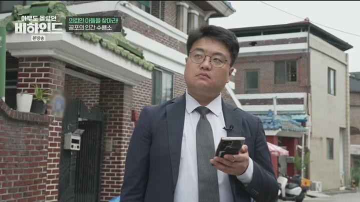 아무도 몰랐던, 비하인드.E04.250722.1080p.H265-F1RST 비디오 썸네일 이미지