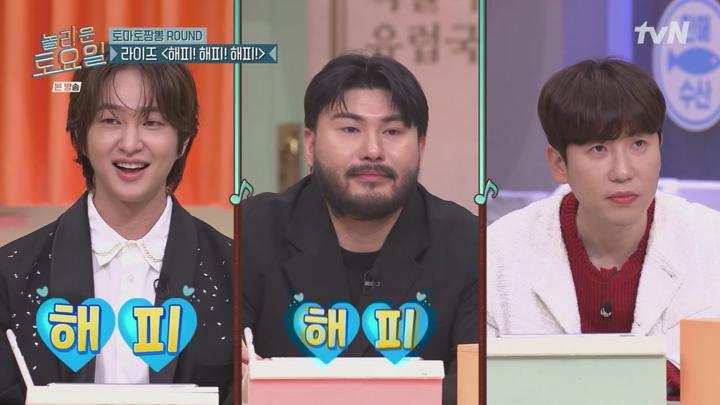 놀라운 토요일 도레미 마켓.E347.241228.720p.avi 비디오 썸네일 이미지