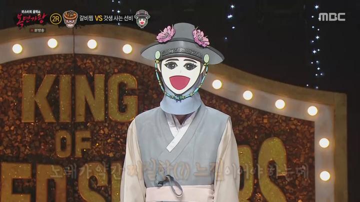 복면가왕.E481.250202.1080p.WANNA 비디오 썸네일 이미지
