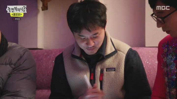 놀면 뭐하니.E33.200314.1080p-NEXT 비디오 썸네일 이미지
