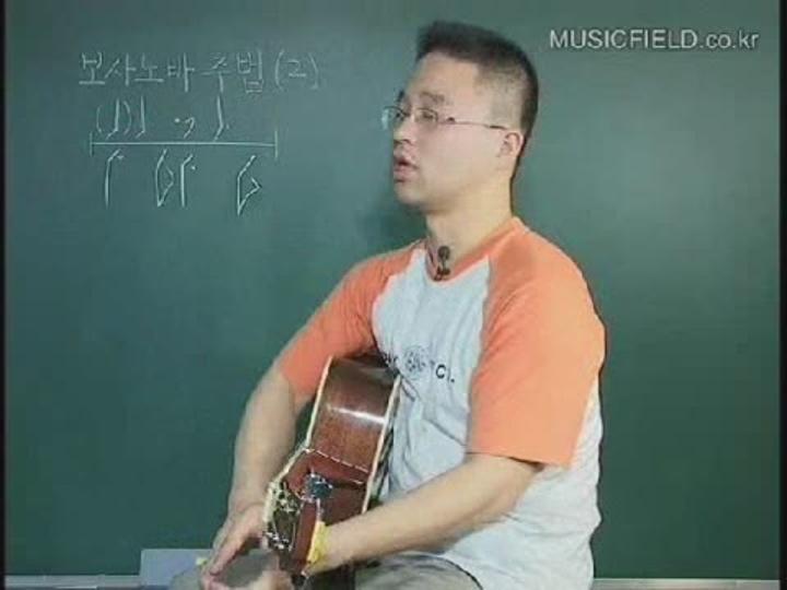 통기타강좌-40(보사노바 손가락 주법) 비디오 썸네일 이미지