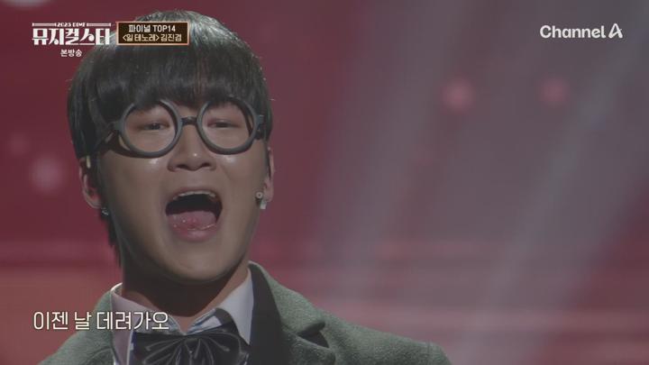 2025 DIMF 뮤지컬스타.E01.250622.1080p 비디오 썸네일 이미지