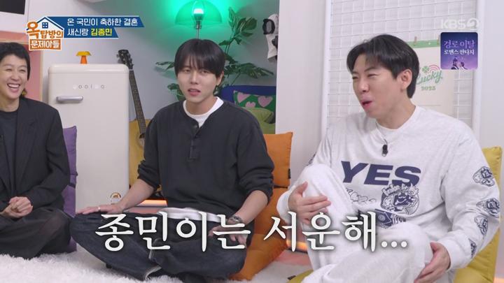 옥탑방의 문제아들.E272.250619.1080p.WANNA 비디오 썸네일 이미지