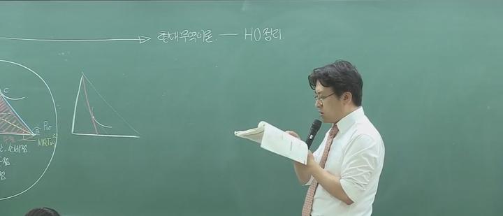 거시경제학_현대무역이론, 핵셔올린 정리, 레온티에프역설, 요소가격균등화 비디오 썸네일 이미지