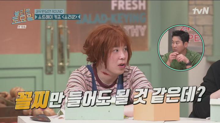 [천사]놀라운 토요일.E344.241207.1080p.H265-F1RST 비디오 썸네일 이미지