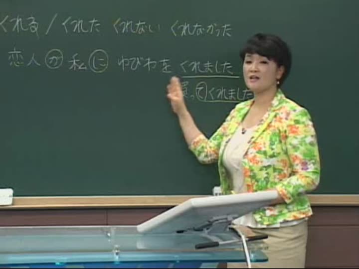 일본어 초보딱지때기_15강 비디오 썸네일 이미지