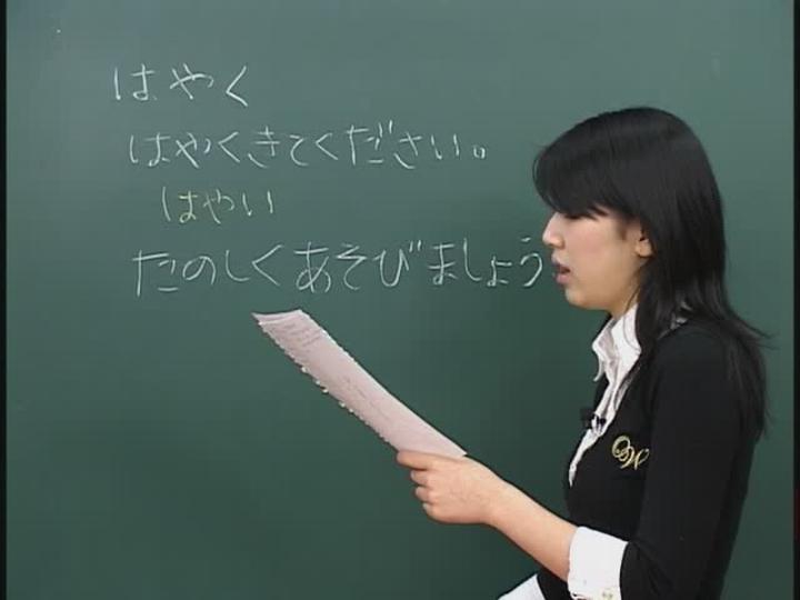 초급 일본어 히라가나.Japanese 15 비디오 썸네일 이미지