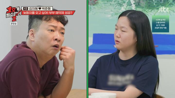 1호가 될 순 없어2.E04.250618.1080p-NEXT 비디오 썸네일 이미지