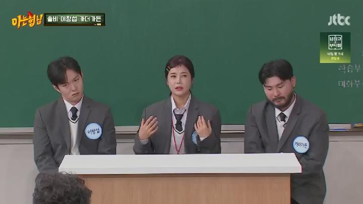 아는 형님.E462.241221.450p.HANNA 비디오 썸네일 이미지