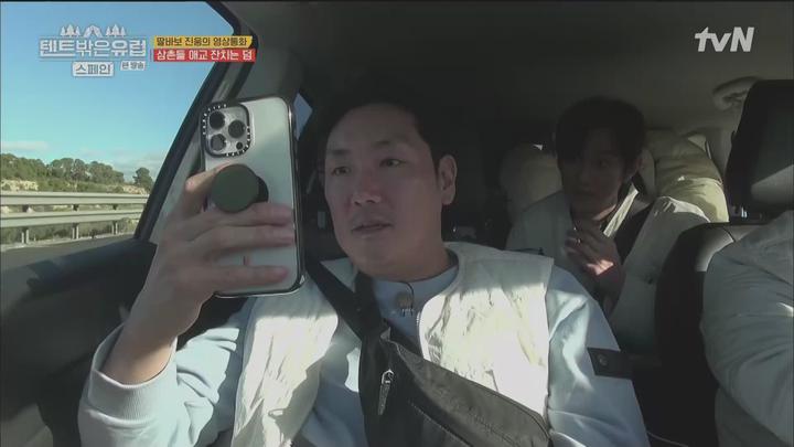 텐트 밖은 유럽 스페인 편.E06.230406.1080p.WANNA 비디오 썸네일 이미지