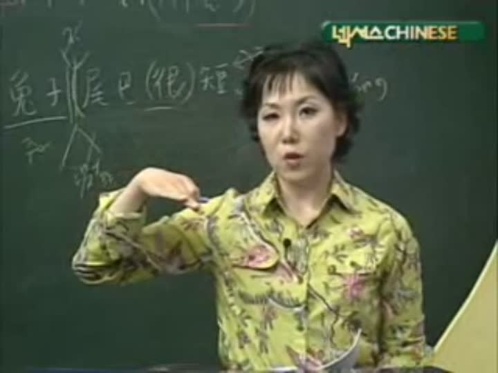 중국어첫걸음-05강 토끼는 꼬리가 짧다 비디오 썸네일 이미지