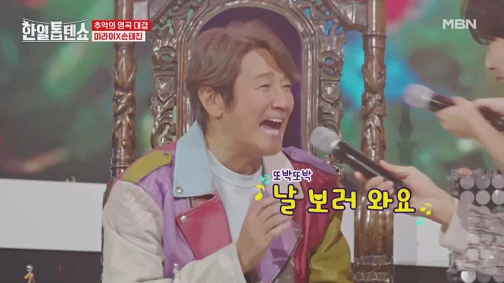 한일톱텐쇼 E25 20241111 1080P-KING 비디오 썸네일 이미지