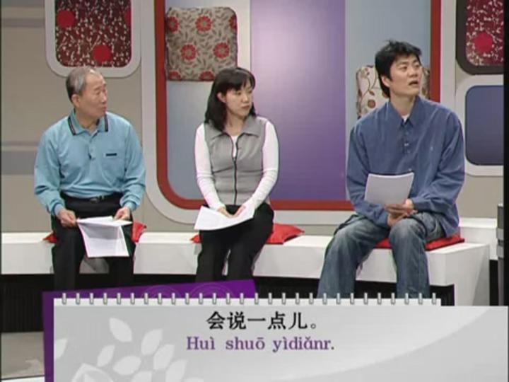 기초 중국어 칸_20강 비디오 썸네일 이미지