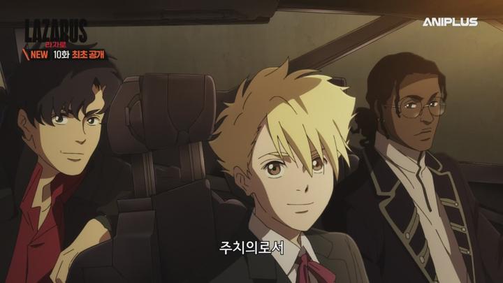 라자로 LAZARUS.2025.EP10.250610.AniP.1080P.x264.AAC-DarK 비디오 썸네일 이미지