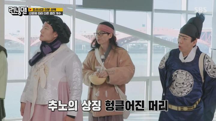 런닝맨.E689.240121.720p-NEXT 비디오 썸네일 이미지