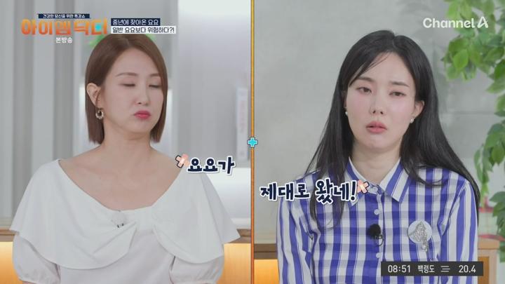 아이엠닥터.E22.50629.720p.mp4 비디오 썸네일 이미지