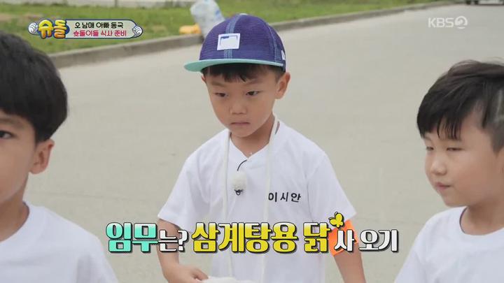 슈퍼맨이 돌아왔다.E292.190825.720p-NEXT 비디오 썸네일 이미지