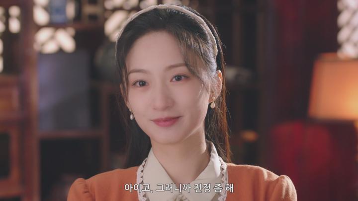 [점유강서]EP 14 경계하던 둘이 애틋한 마음을 품게되었다 부잣집 멜로 이야기 비디오 썸네일 이미지