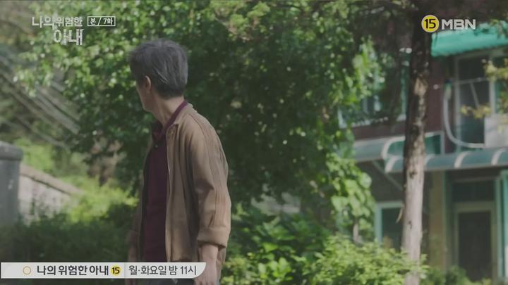 나의 위험한 아내.E07.201026.720p-NEXT 비디오 썸네일 이미지