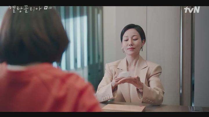 멜랑꼴리아.E02.211111.720p-NEXT 비디오 썸네일 이미지