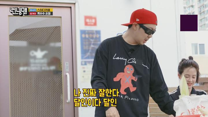 런닝맨.E713.240714.1440p.H265-F1RST 비디오 썸네일 이미지