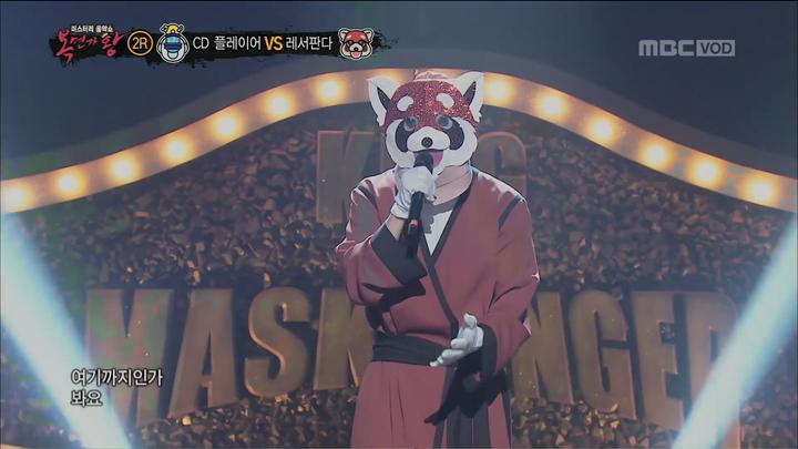 복면가왕.E158.180617.1080p-KING 비디오 썸네일 이미지