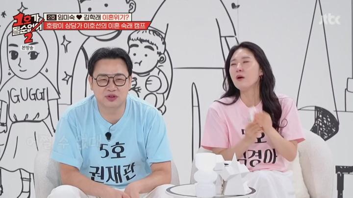 1호가 될 순 없어2.E05.250625.1080p.NANNA 비디오 썸네일 이미지