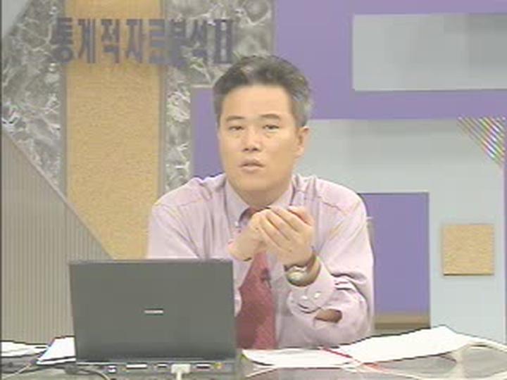 SPSS 통계 특강_10강 범주형(2) 비디오 썸네일 이미지