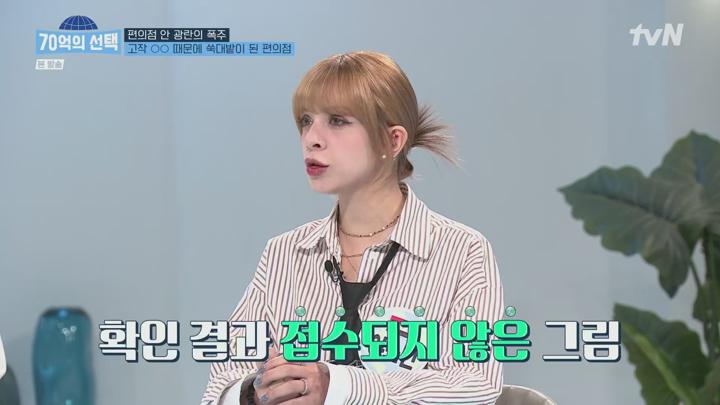 70억의 선택.E160.250710.1080p.H265-F1RST 비디오 썸네일 이미지