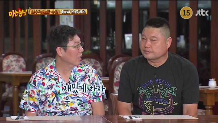 아는 형님 240706 - 두번째 수학여행, 사이판.mpg 비디오 썸네일 이미지