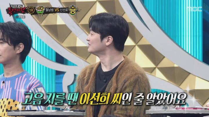 복면가왕.E488.250330.720p-NEXT 비디오 썸네일 이미지