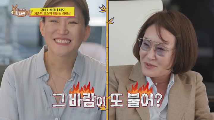 사장님 귀는 당나귀 귀 E279 20241103 720P-KING 비디오 썸네일 이미지