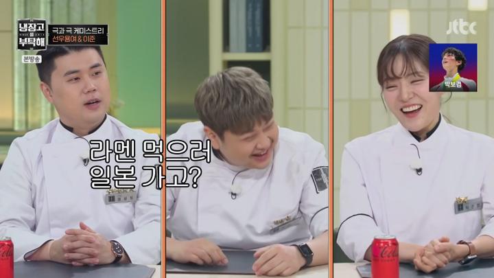 냉장고를 부탁해 since 2014.E27.250622.1080p.NANNA 비디오 썸네일 이미지