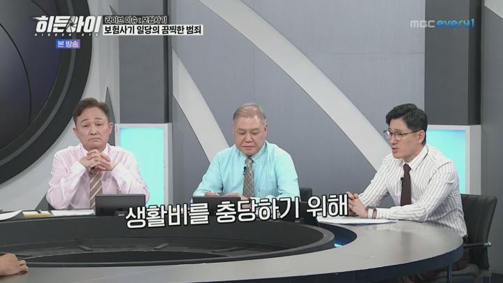 히든아이.“저런 악마가 다 있나...” 김동현을 극대노하게 만든 CCTV 속 남성의 충격 행동!.E42.250714.1080p.H264-F1RST 비디오 썸네일 이미지