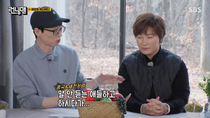 [SBS] 런닝맨 (세리와 버디버디).E591.220206.1080p-NEXT 비디오 썸네일 이미지