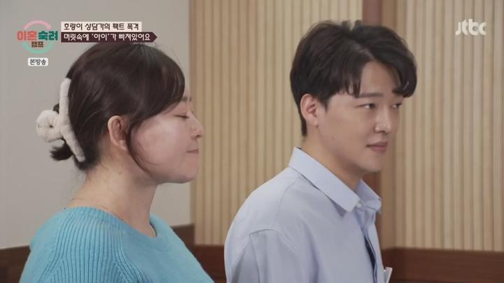 이혼숙려캠프.E42.250619.720p.KANNA 비디오 썸네일 이미지