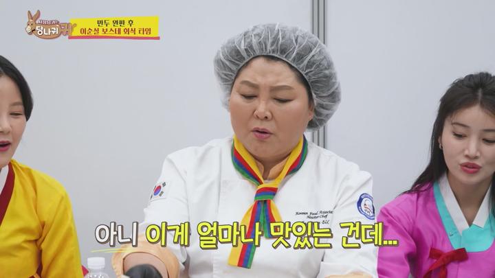 사장님 귀는 당나귀 귀 E289 20250119 1080P-KING 비디오 썸네일 이미지