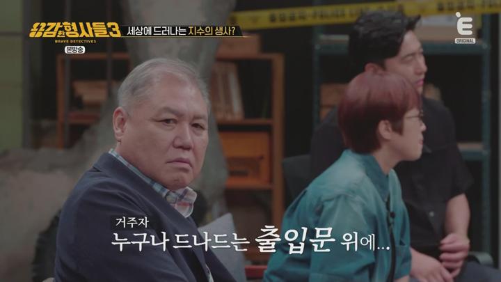 용감한 형사들3.E48.240809.1080p.WANNA 비디오 썸네일 이미지