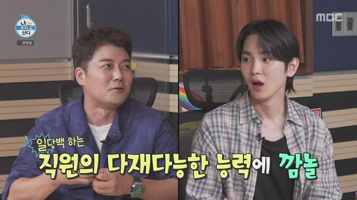 [원본] 나혼자산다.E555.240719.전현무.이주승.1080i.HDTV [초고화질 tp ts] 비디오 썸네일 이미지