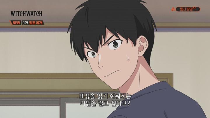 위치 워치.E09.250601.720p.WANNA 비디오 썸네일 이미지