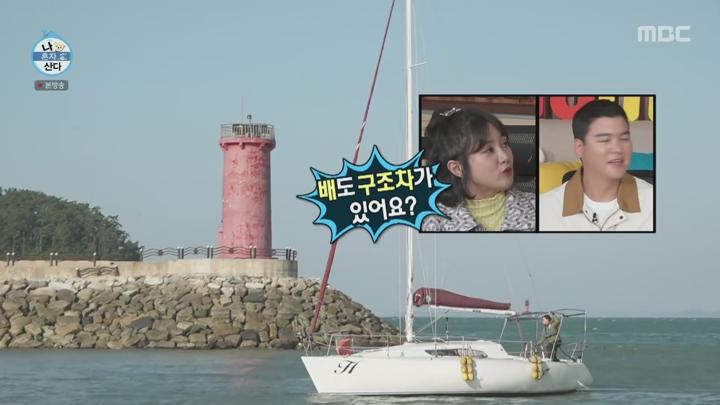 나 혼자 산다.E571.241115.1080p.WANNA 비디오 썸네일 이미지