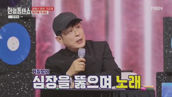 한일톱텐쇼.E51.250527.480p 비디오 썸네일 이미지