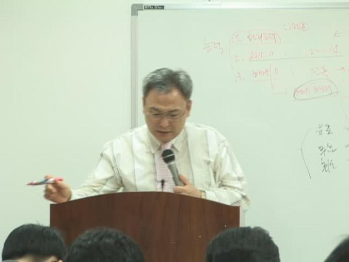 공인노무사_민법 총칙.05강 비디오 썸네일 이미지