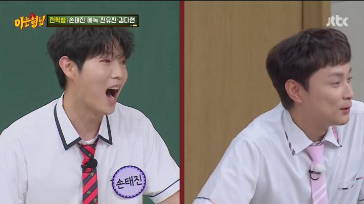 아는 형님 240914 - 손태진 에녹 전유진 김다현.mpg 비디오 썸네일 이미지