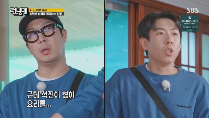 런닝맨.E728.241117.720p.H264-F1RST 비디오 썸네일 이미지