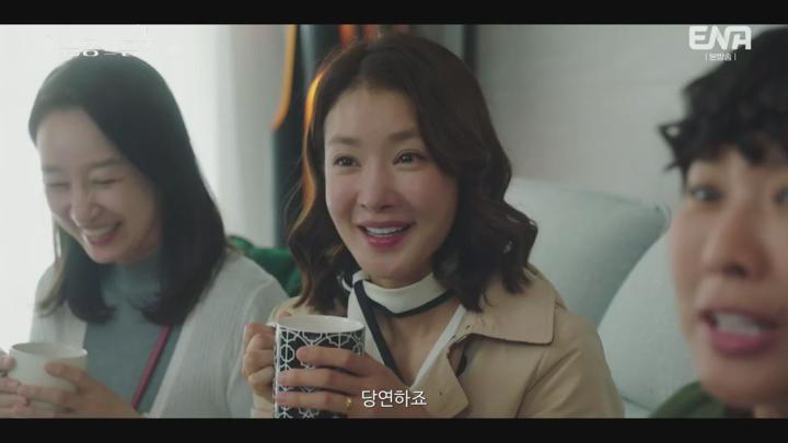 살롱 드 홈즈.살롱 드 홈즈.E05.250630.720p.H264-F1RST 비디오 썸네일 이미지